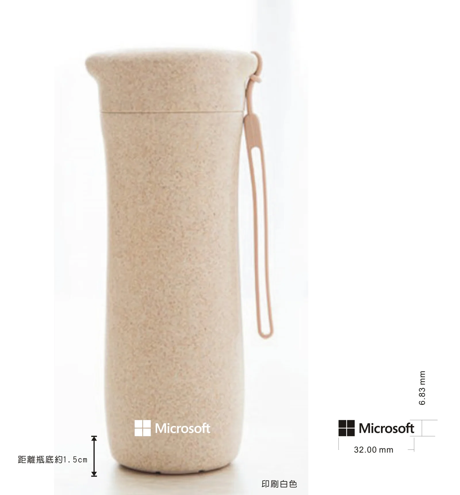Microsoft 標誌杯款客製展示｜客製案例資料